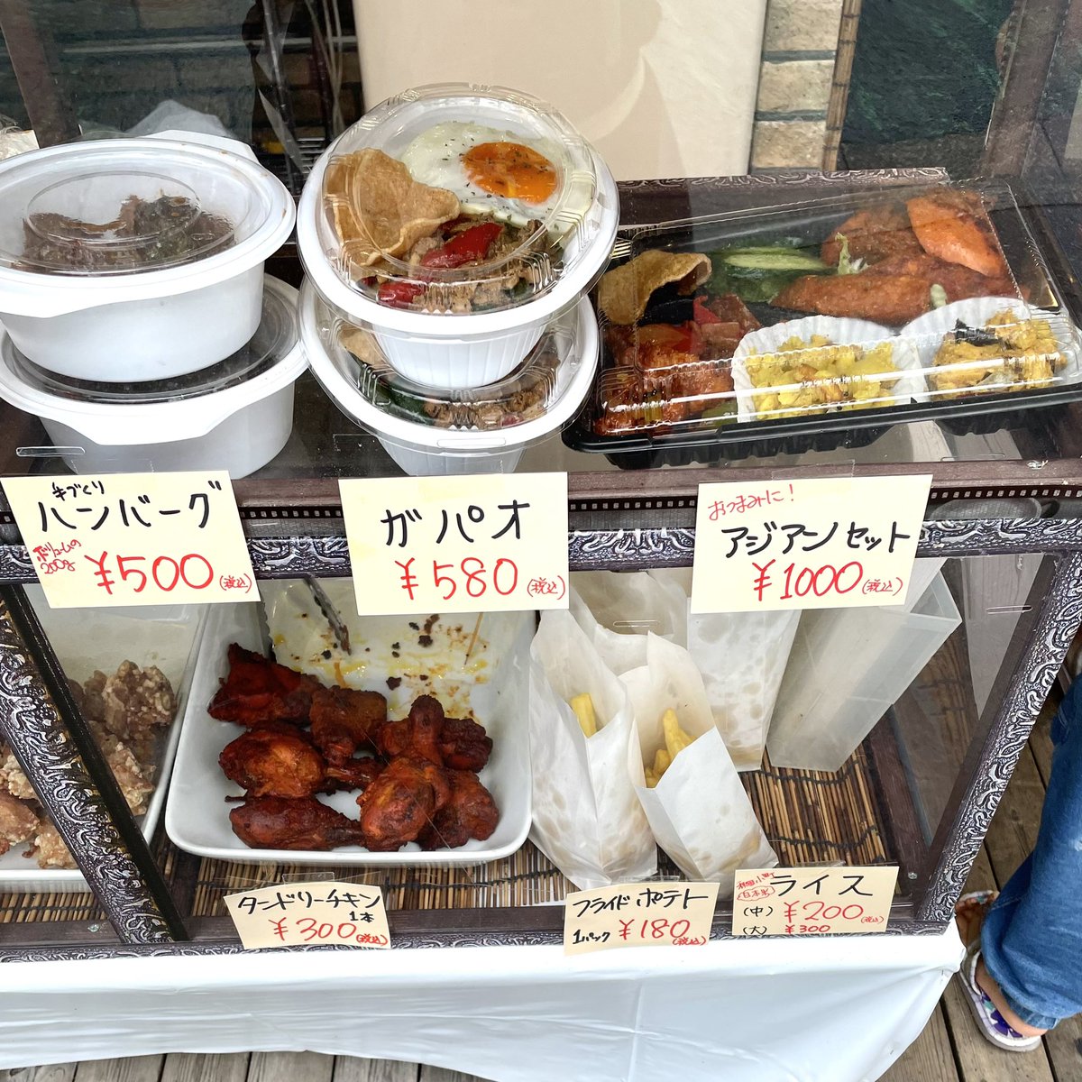 みんなの 定食 焼き鳥 テイクアウト 口コミ 評判 食べたいランチ 夜ごはんがきっと見つかる ナウティスイーツ みんなの 定食 焼き鳥 テイクアウト 口コミ 評判 食べたいランチ 夜ごはんがきっと見つかる ナウティスイーツ