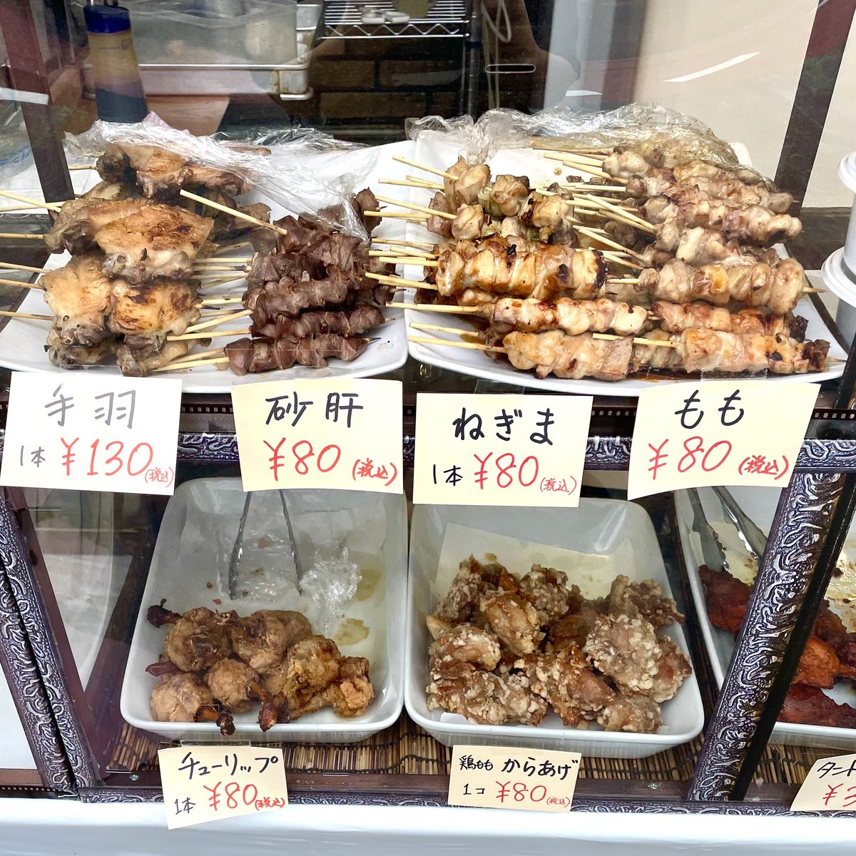 みんなの 定食 焼き鳥 テイクアウト 口コミ 評判 食べたいランチ 夜ごはんがきっと見つかる ナウティスイーツ みんなの 定食 焼き鳥 テイクアウト 口コミ 評判 食べたいランチ 夜ごはんがきっと見つかる ナウティスイーツ