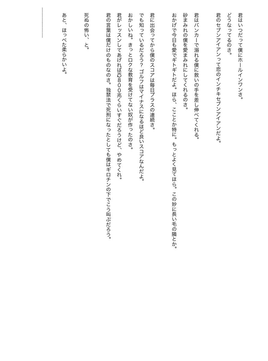 家の裏でマンボウが死んでるp タカハシヨウ Takahashi Manbo Twitter 家の裏でマンボウが死んでるp タカハシヨウ Takahashi Manbo Twitter