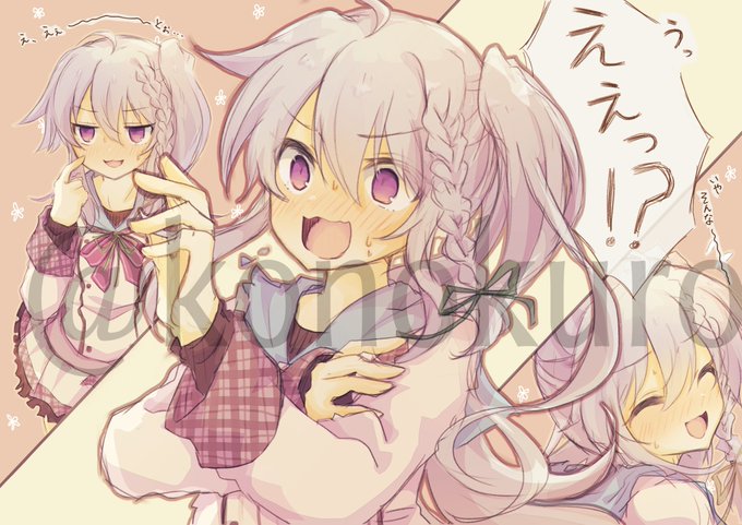 skeb納品いたしました～ 