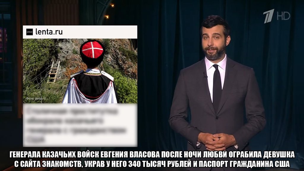 Фанаты Вечернего Урганта tweet media