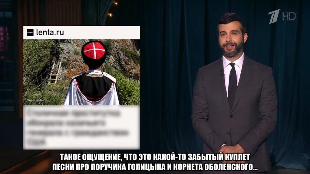 Фанаты Вечернего Урганта tweet media