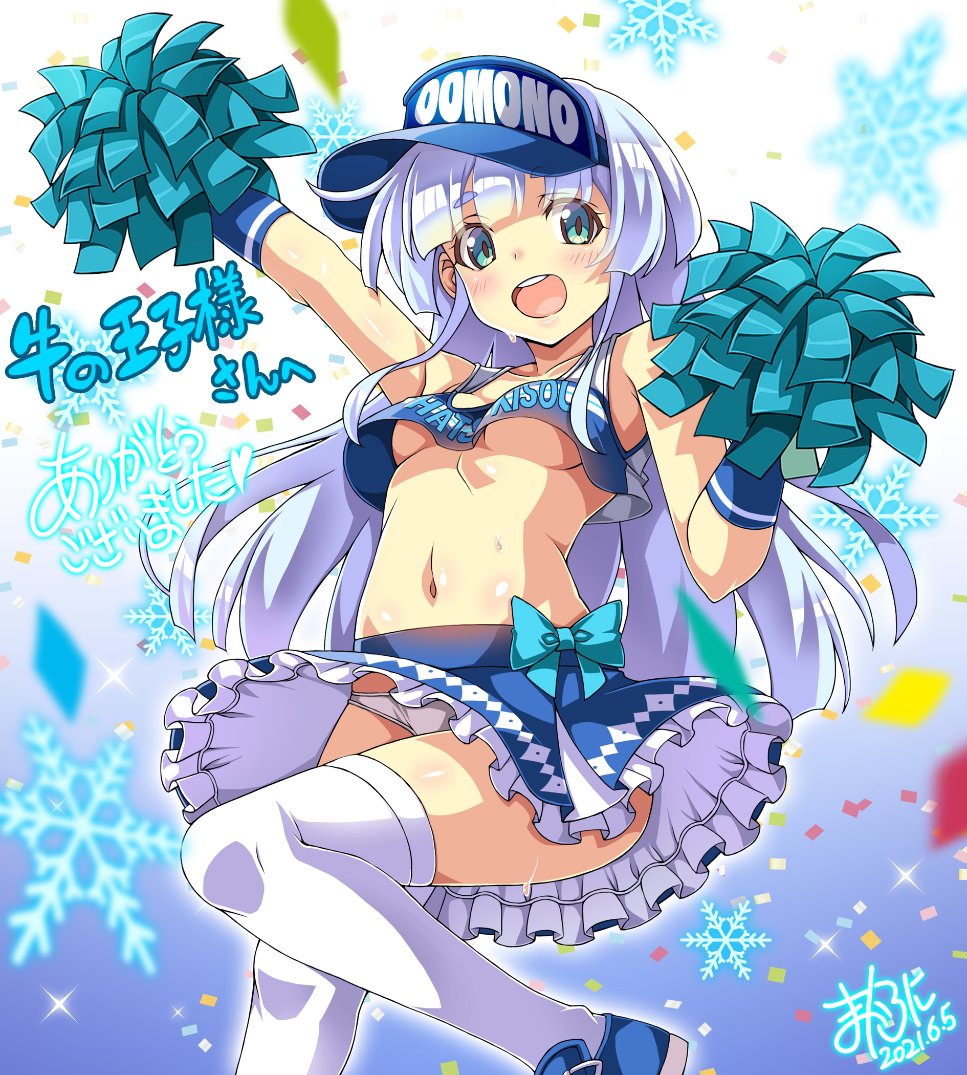 Skebにてハツユキソウちゃん描かせて頂きました☺️
リクエスト誠に有難うございました! 