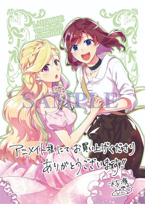 木与瀬ゆらのtwitterイラスト検索結果 木与瀬ゆらのtwitterイラスト検索結果