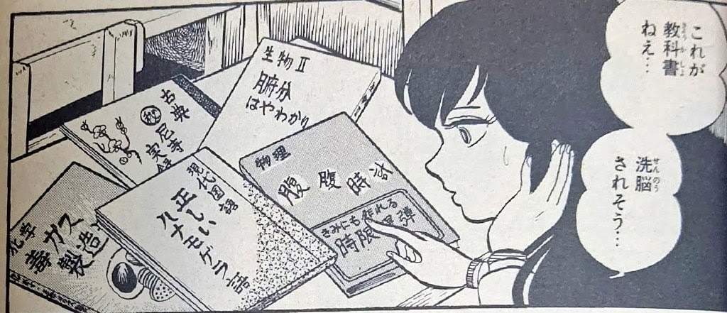 確かに(確信) 