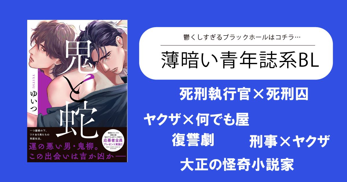 柳沢ゆきお Yukioou Twitter