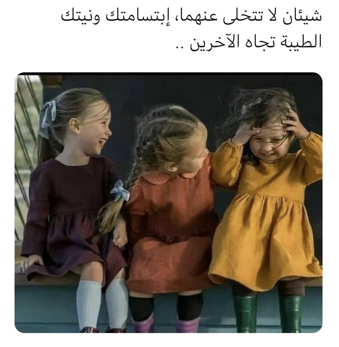 modi_4041's tweet photo. #صباح_الخير_والسعاده https://t.co/cV3IfCZSTY