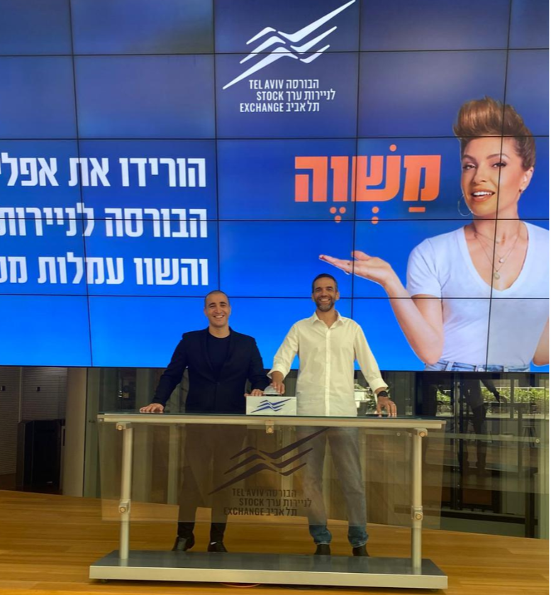 Shlomi Ardan tweet media