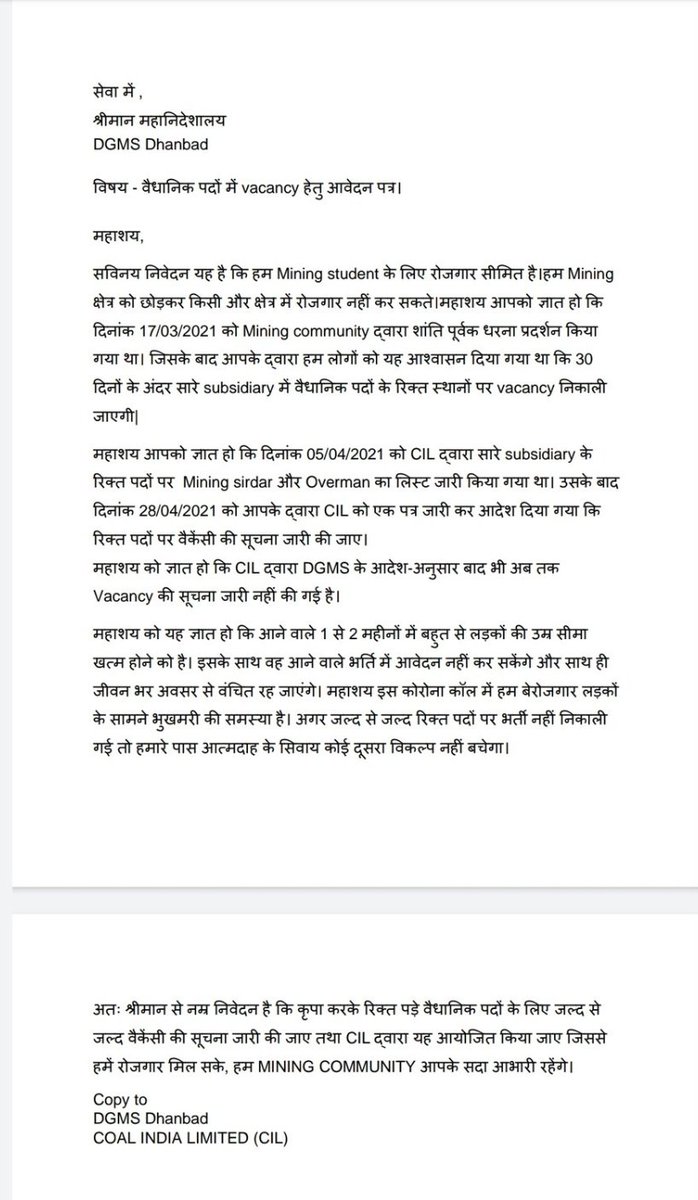 DineshShubham28's tweet photo. #रोजगार_दो_या_मौत_दो https://t.co/4Pahdqoczd