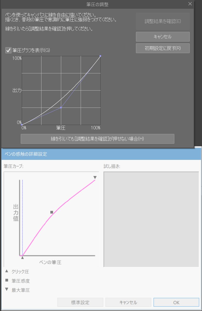 10mo Sai で手ブレ補正s1以上を使ってると再現はほぼ不可能な気がします それ以下ですと 手ブレ補正は環境設定 カーソル 反転カーソルの表示位置を 遅延しない にしてブラシの手ブレ補正値を Sai数値 0 5にすると似た感じに 筆圧感知はクリスタではなく 10mo Sai で手ブレ補正s1以上を使ってると再現はほぼ不可能な気がします それ以下ですと 手ブレ補正は環境設定 カーソル 反転カーソルの表示位置を 遅延しない にしてブラシの手ブレ補正値を Sai数値 0 5にすると似た感じに 筆圧感知はクリスタではなく