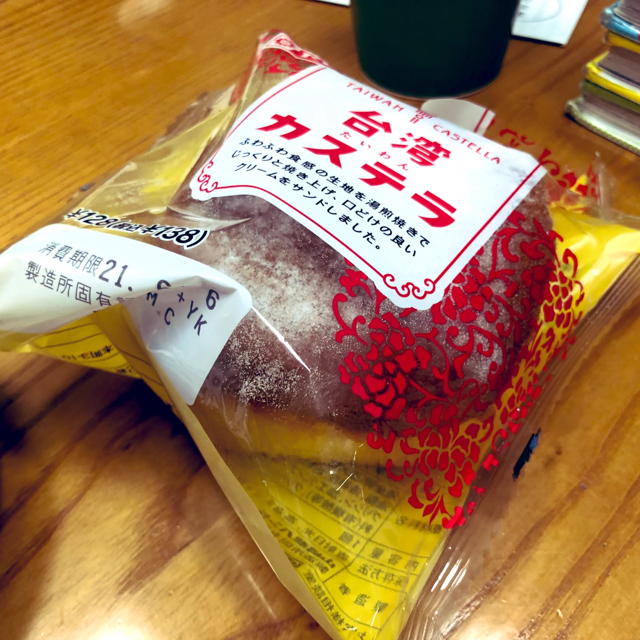 プリンも台湾カステラもどっちも美味しい。こんなのがコンビニで買えて怖い😱  