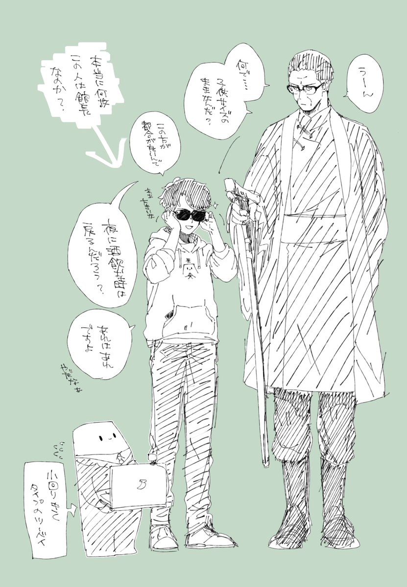 我々は真実を求めアマゾンの奥地へと進んだが 本当に分からなかったので帰ってきて落 たなかの漫画