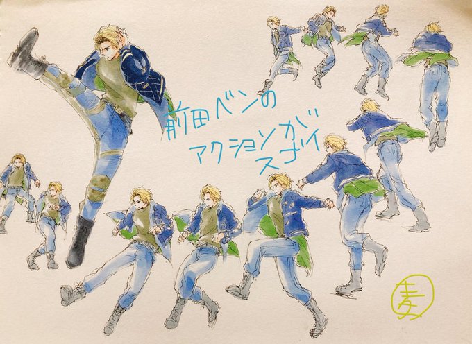 蹴りのtwitterイラスト検索結果 古い順 蹴りのtwitterイラスト検索結果 古い順