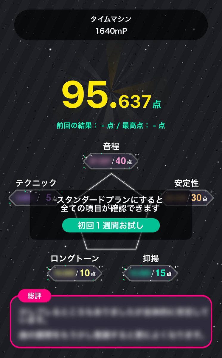 1640mp 1640mp