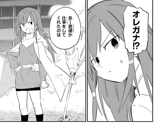 ニコニコ静画で六畳一間の魔女ライフ第2話公開されました!Sランクの大先輩魔女と出会う回です。
リンク先から読めますのでぜひに。
https://t.co/XITgm8xyQ7 