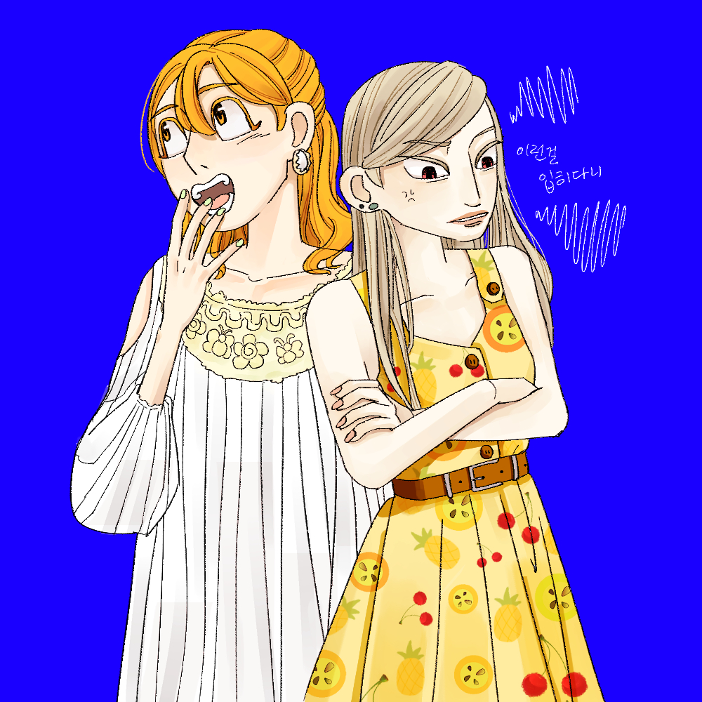 갖고 있는 옷들 입히기