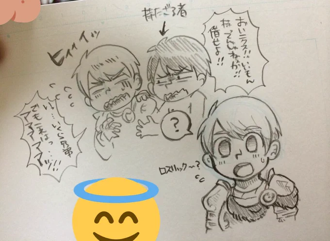 うちの創作白黒兄弟

だいぶ古い絵なので許してくれめんす、一枚目だけダークソウルネタあります⚔ 