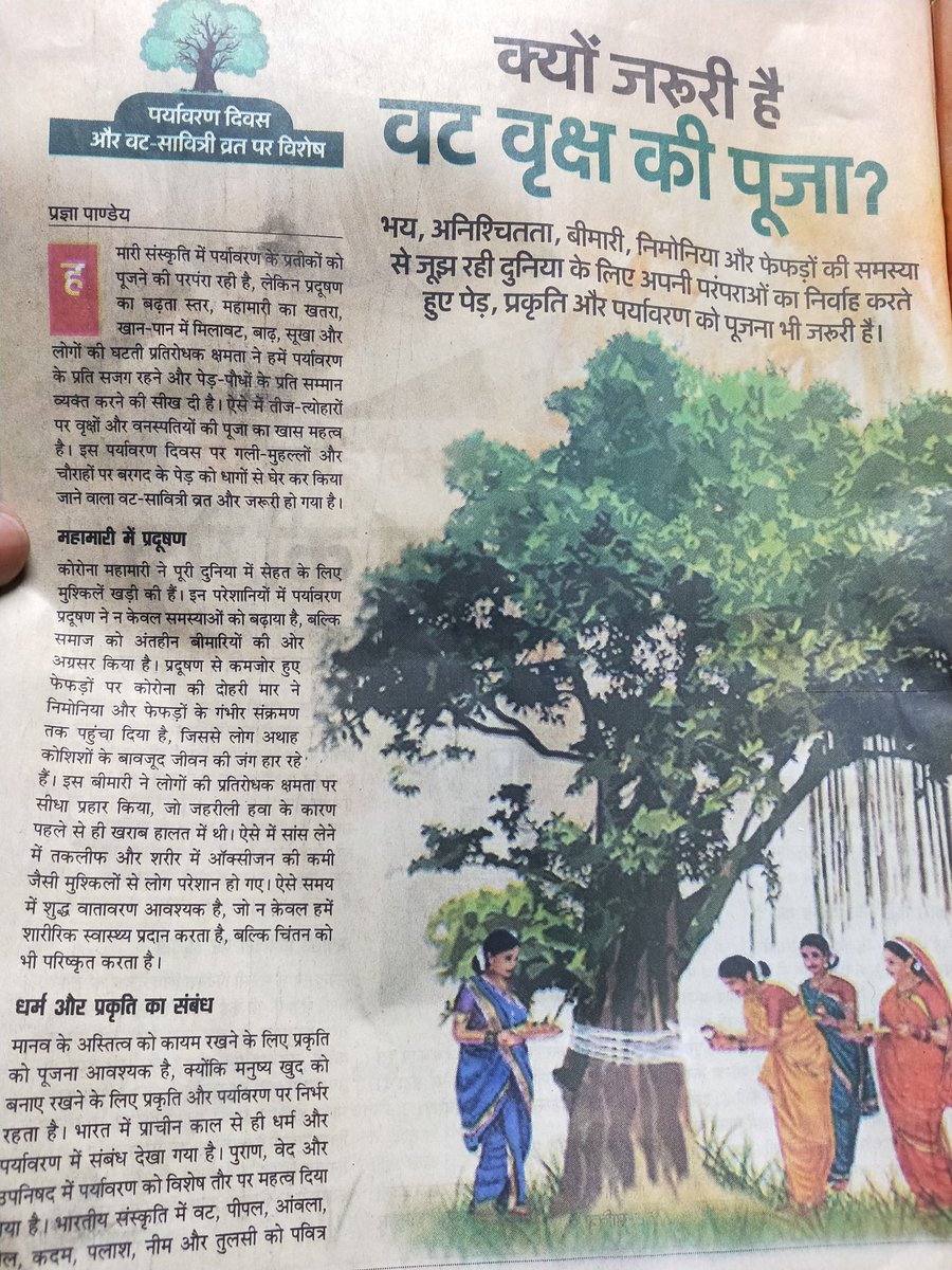 PunitTo99435222's tweet photo. @EarthWorri @AartiSa76060820 @a_ankitsen @OxygenBoyOffic1 

Jis desh me pedo ko puja jata h vhi pr itne jyada ped kate jate h 

INDIA WITH BUXWAHA FOREST https://t.co/YyvUxToc3G