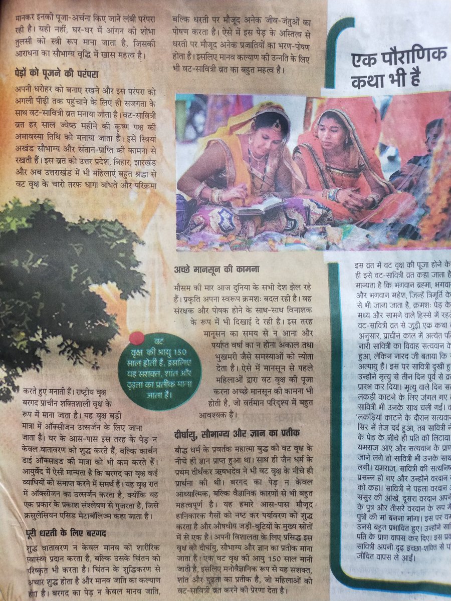 PunitTo99435222's tweet photo. @EarthWorri @AartiSa76060820 @a_ankitsen @OxygenBoyOffic1 

Jis desh me pedo ko puja jata h vhi pr itne jyada ped kate jate h 

INDIA WITH BUXWAHA FOREST https://t.co/YyvUxToc3G