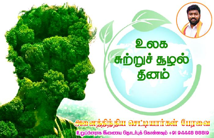 AICPindia's tweet photo. All india chettiyar peravai https://t.co/K6xkAiLCsQ