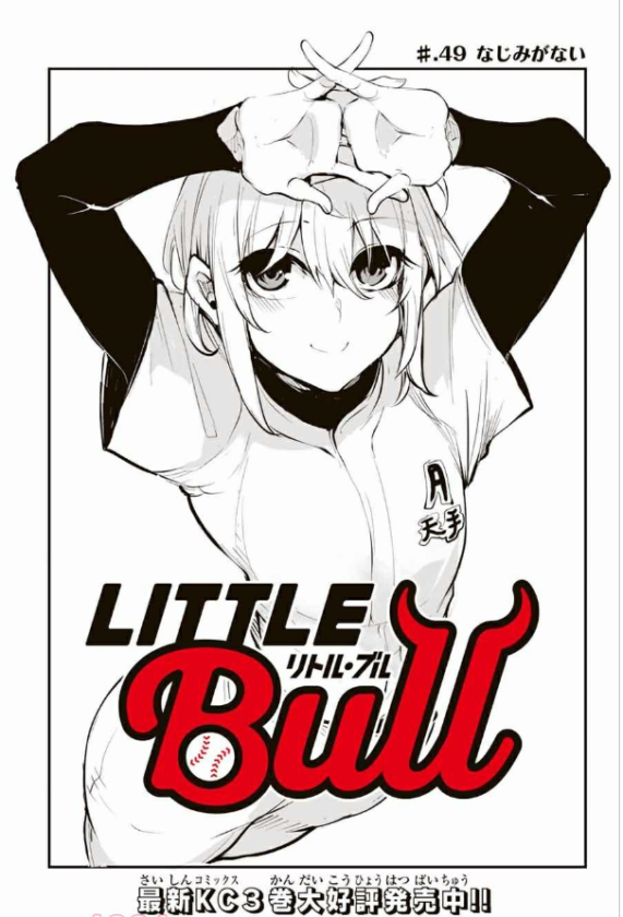 توییتر 超マンガ速報 در توییتر New Post 画像 この野球漫画の女主人公が可愛いwwwwwwwww Has Been Published On 超マンガ速報 T Co Yhlxi4nfjc T Co L6puezdksb توییتر 超マンガ速報 در توییتر New Post 画像 この野球漫画の女主人公が可愛いwwwwwwwww Has Been Published On 超マンガ速報 T Co Yhlxi4nfjc T Co L6puezdksb