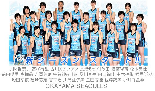 月夜の電柱 Takaya Tokado Jikkakukan1414さん がハッシュタグ 岡山シーガルズ をつけたツイート一覧 1 Whotwi グラフィカルtwitter分析 月夜の電柱 Takaya Tokado Jikkakukan1414さん がハッシュタグ 岡山シーガルズ をつけたツイート一覧 1 Whotwi グラフィカルtwitter分析
