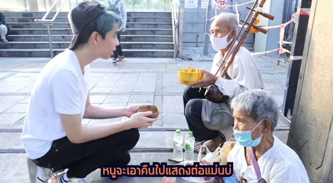 นังทำคอนเท้นวิ่งจับโจรขโมยขันกะลา แล้ววิ่งกลับมาคืนด้วยขันเงินที่เงินเต็มขัน ทดสอบความซื่อสัตย์ ละตายายคู่นี้คือตอบความจริงอะแต่คุณตาพูดแบบนี้มาอย่างจุก แปลว่าเค้าต้องเจอคอนเท้นแบบนี้แต่โดนแกงมาแล้วหรอวะ ทุเรดจัง