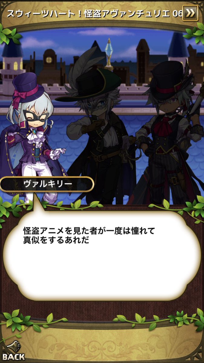 青空 ぶっちゃけその怪盗アニメで一番有名な決め台詞といっても過言じゃないよね あなたの心です は警察側だし ルパンとか次元の名言とか知ってる人のが少ないと思うのだよ ゆるドラ 青空 ぶっちゃけその怪盗アニメで一番有名な決め台詞といっても過言じゃないよね あなたの心です は警察側だし ルパンとか次元の名言とか知ってる人のが少ないと思うのだよ ゆるドラ