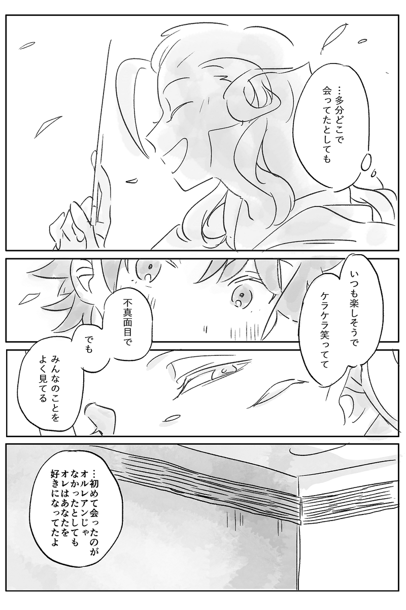 ぐだアマ 