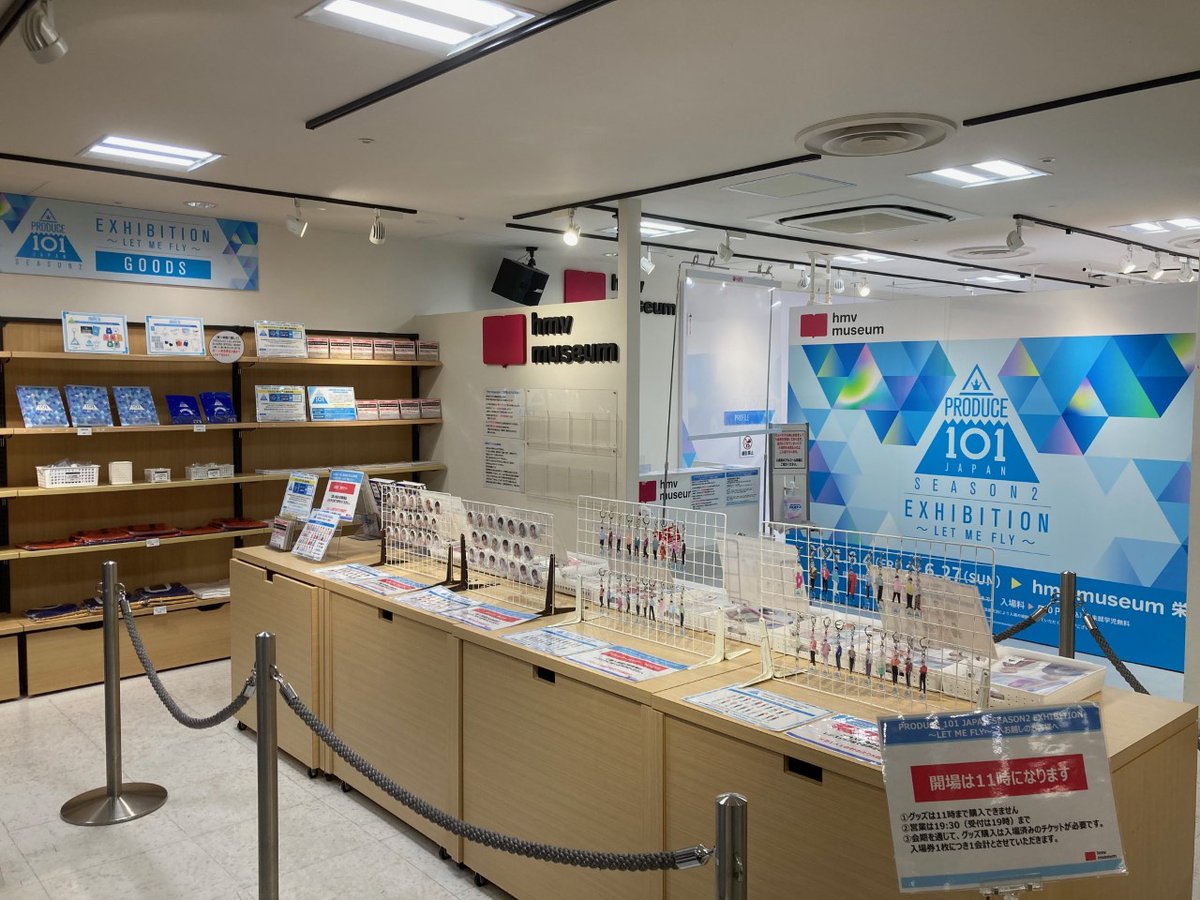Hmv栄 V Twitter Produce 101 Japan Season2 の展覧会 Produce 101 Japan Season2 Exhibition Let Me Fly がhmvmuseum栄にて絶賛開催中 会期や詳細はコチラから T Co Enxwyvaayl Produce101japan2 Letmefly Produce101japan2exhibition Hmv栄 V Twitter Produce 101 Japan Season2 の展覧会 Produce 101 Japan Season2 Exhibition Let Me Fly がhmvmuseum栄にて絶賛開催中 会期や詳細はコチラから T Co Enxwyvaayl Produce101japan2 Letmefly Produce101japan2exhibition