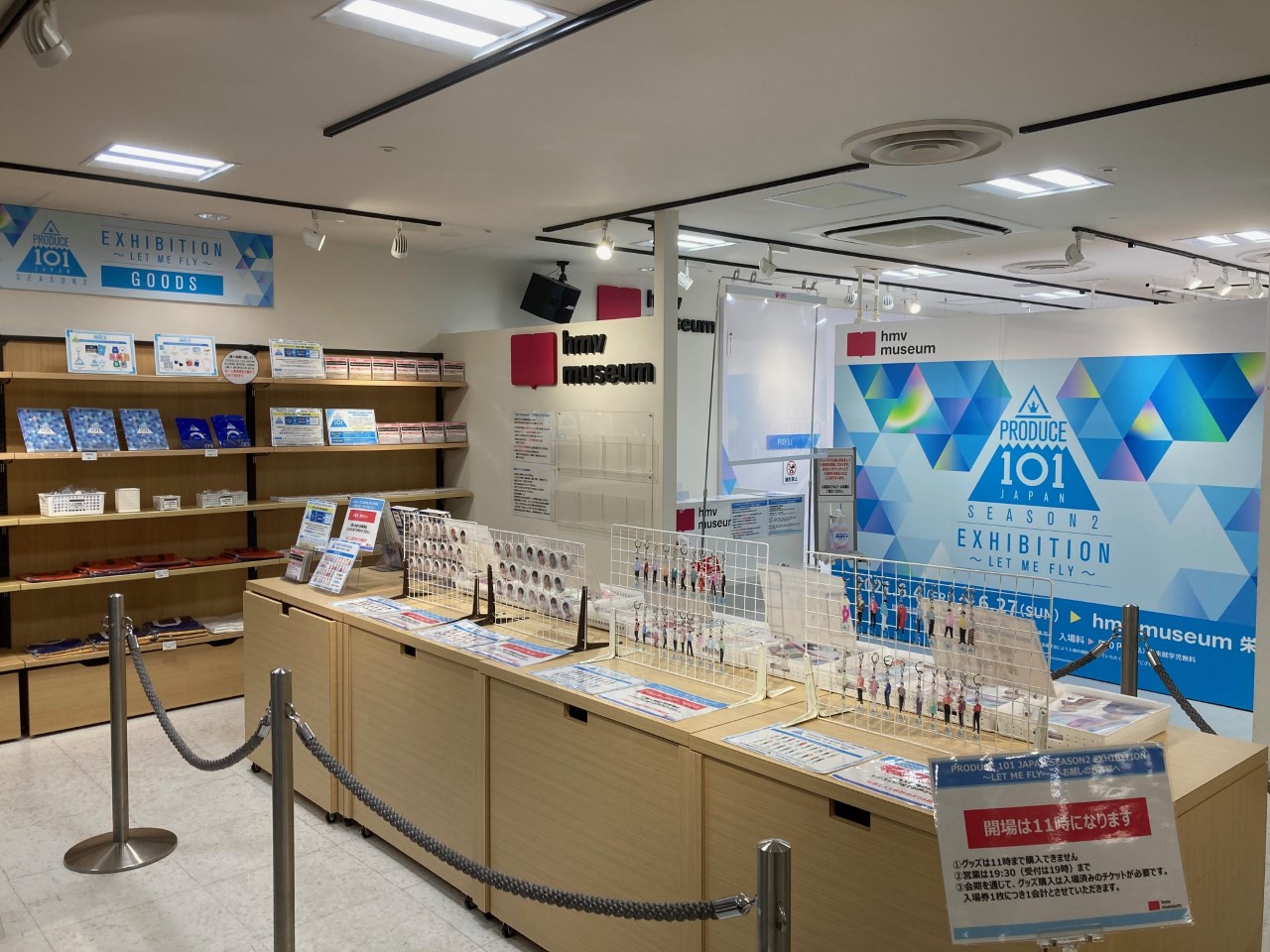 טוויטר Hmv栄 בטוויטר Produce 101 Japan Season２ の展覧会 Produce 101 Japan Season2 Exhibition Let Me Fly がhmvmuseum栄にて絶賛開催中 会期や詳細はコチラから T Co Enxwyvaayl Produce101japan2 Letmefly Produce101japan2exhibition