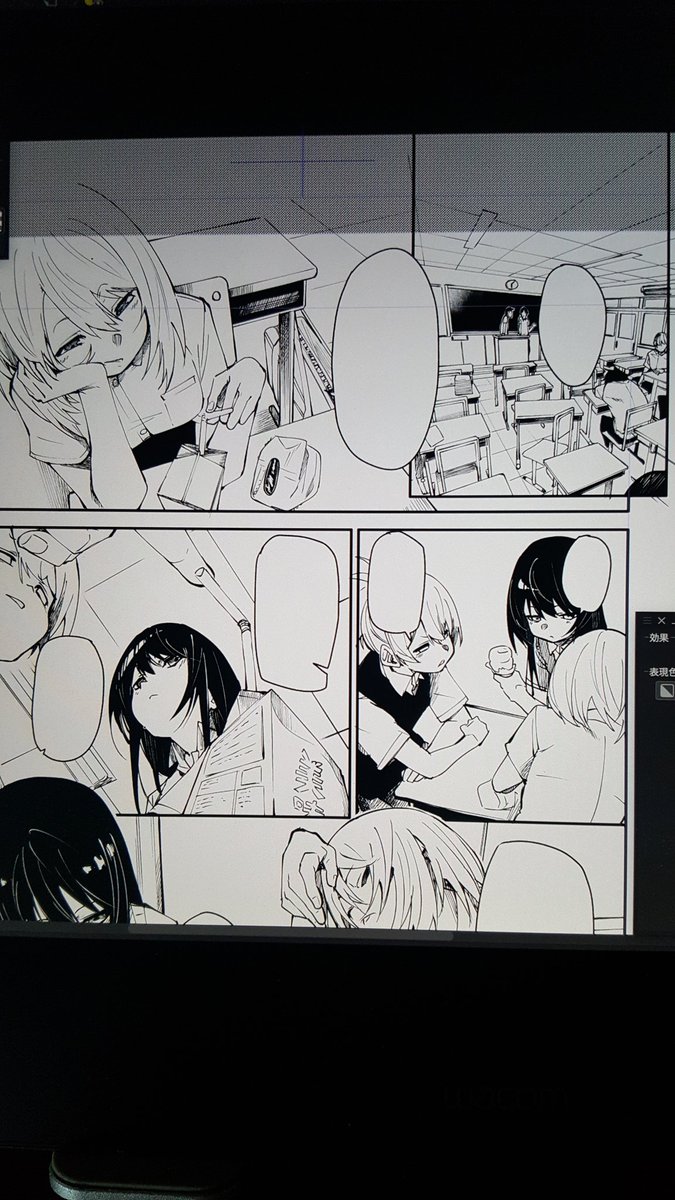 背景作業、今日中には終わりたい 