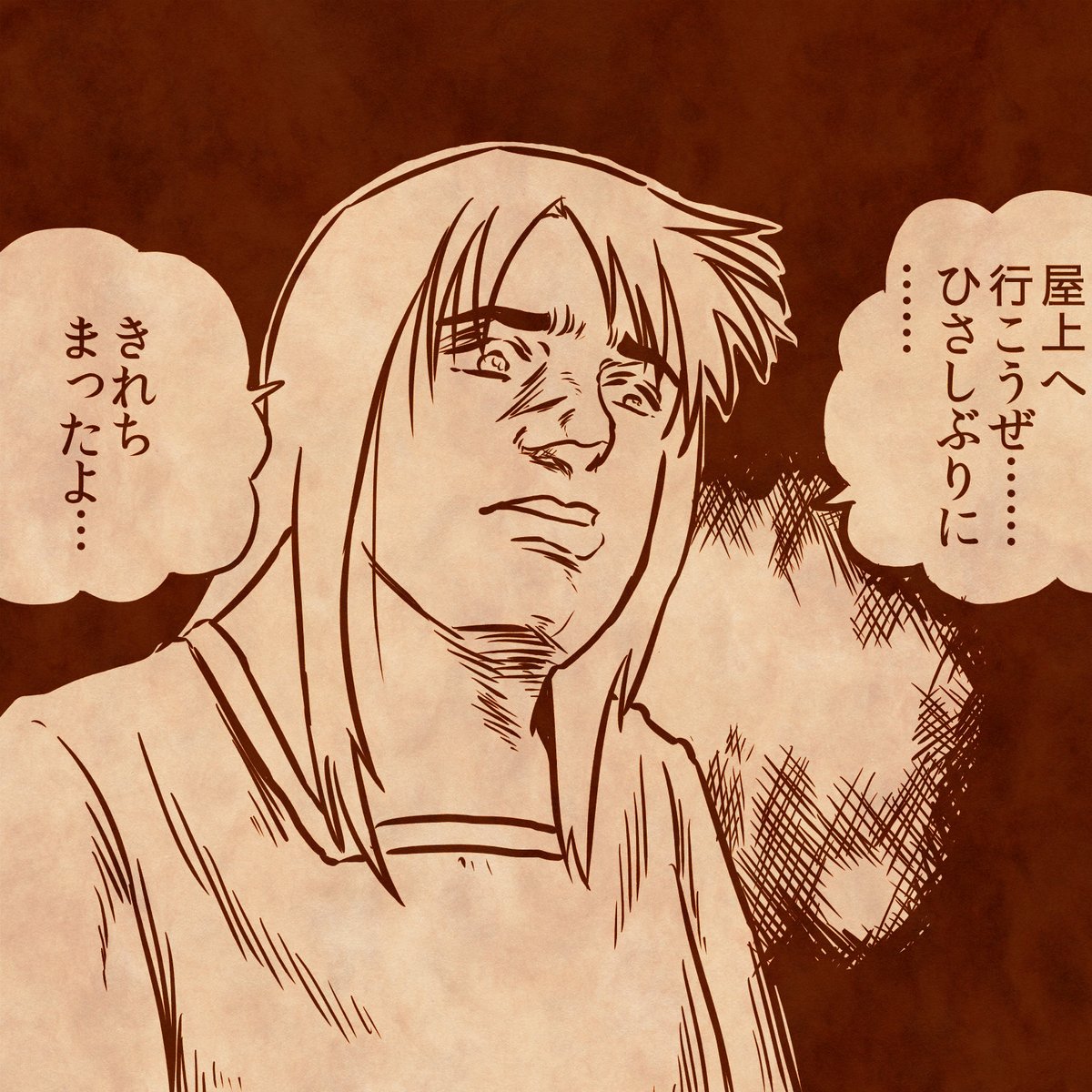 ここ数年で失ったもの のトレンドで
純粋無垢だったあの頃の心
と言ったらなんだ?お前らのリプは……
いつも言ってんだろ?チヤホヤして姫扱いしろと……
女性フォロワーはみんな私の側室になれと……
もうね……