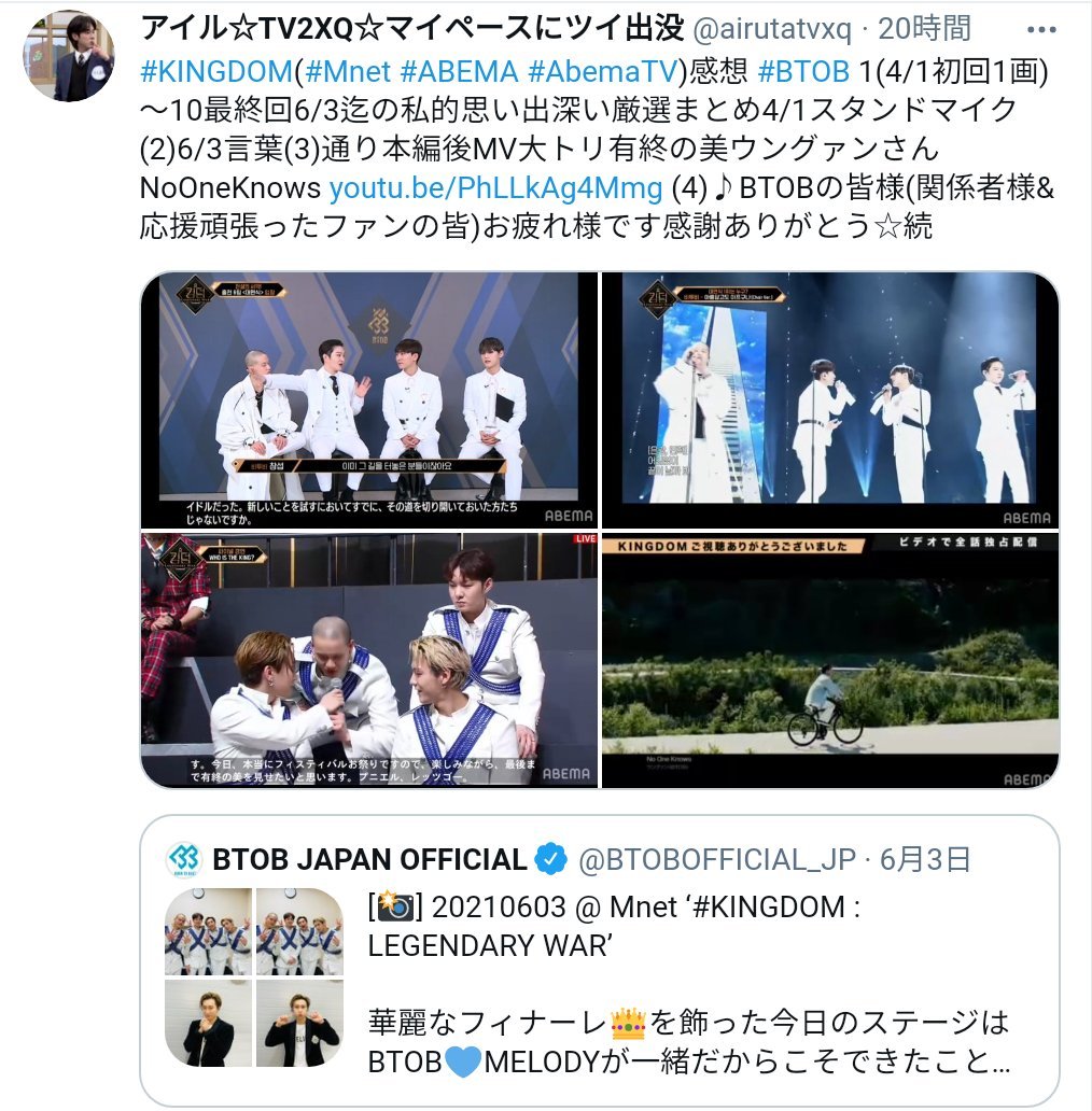 Btobに感謝を伝えよう Twitter Search