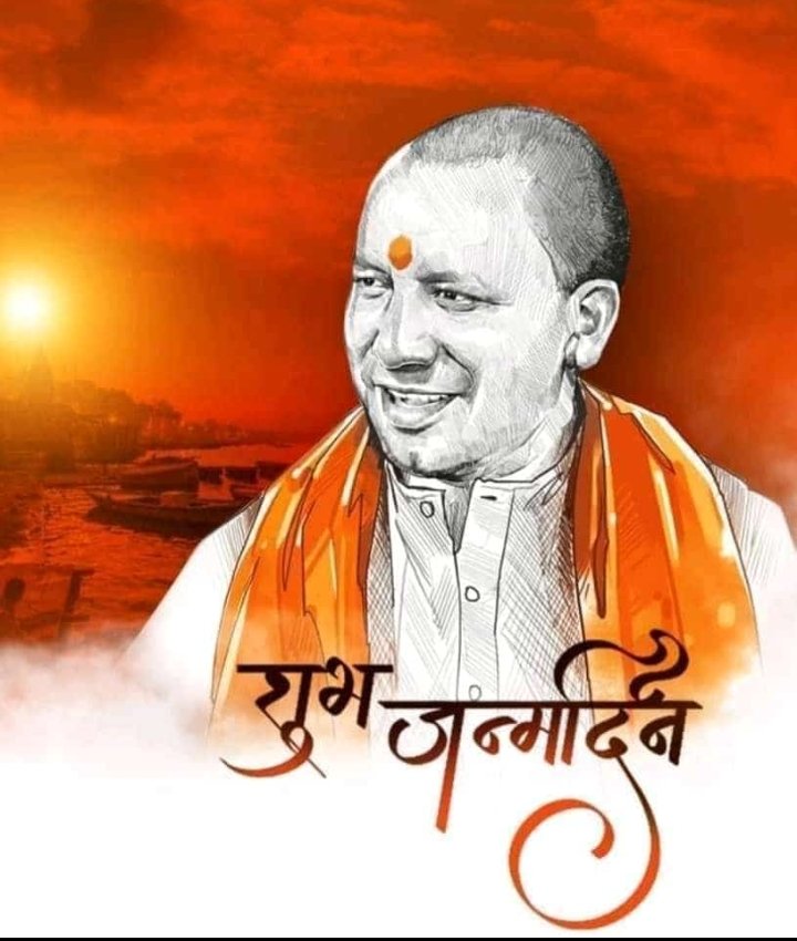 सबके प्रिय ओर आदरणीय महाराज जी को जन्मदिवस की शुभकामनाएं.
💐💐💐💐💐💐💐💐💐💐
<a href="/myogiadityanath/">Yogi Adityanath</a>
<a href="/myogioffice/">Yogi Adityanath Office</a>
<a href="/rishab9934/">UPBJP</a>