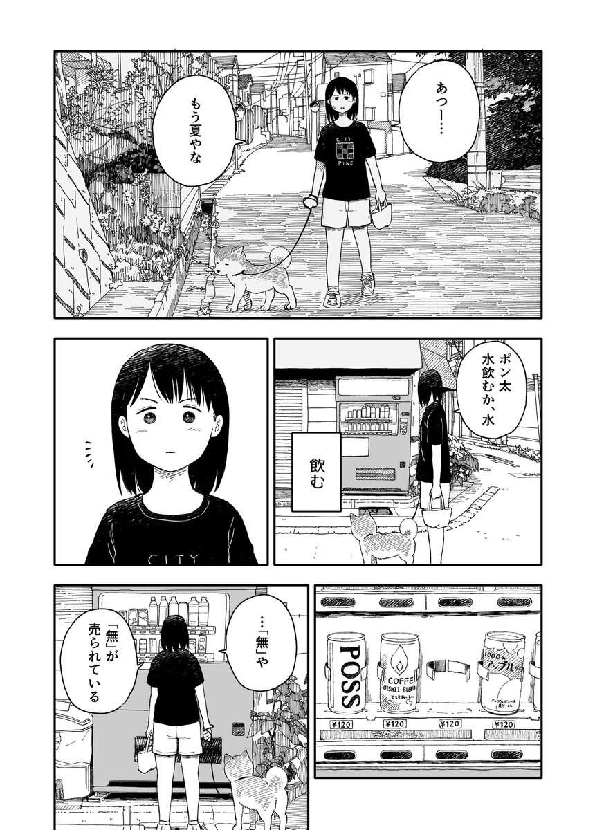 あだち充情報 公式 Mitsuru Mix Twitter あだち充情報 公式 Mitsuru Mix Twitter