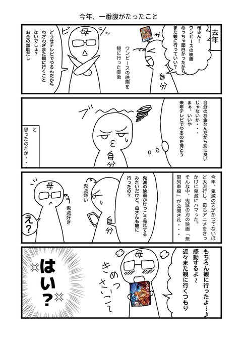 鬼滅 を含むマンガ一覧 リツイート順 664ページ ツイコミ 仮 鬼滅 を含むマンガ一覧 リツイート順 664ページ ツイコミ 仮