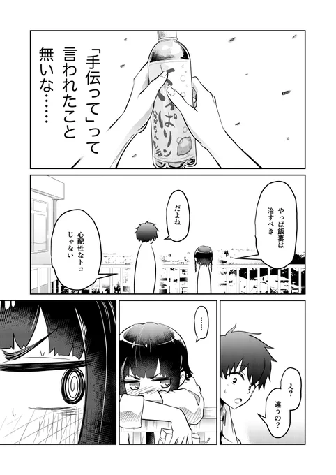 「ぜんぽうふちゅうい小鳥遊さん」 第11話-2/2
ペース良き…… のほほん(*'ω`*)🥕
#ぜんー小鳥遊さん 
#みんなで楽しむTwitter展覧会 
#絵師さんと繋がりたい 
#漫画家志望さんと繋がりたい 
自分の中だけで
アンダーテールのBGMが
再ブレイクし始めた☀️ 