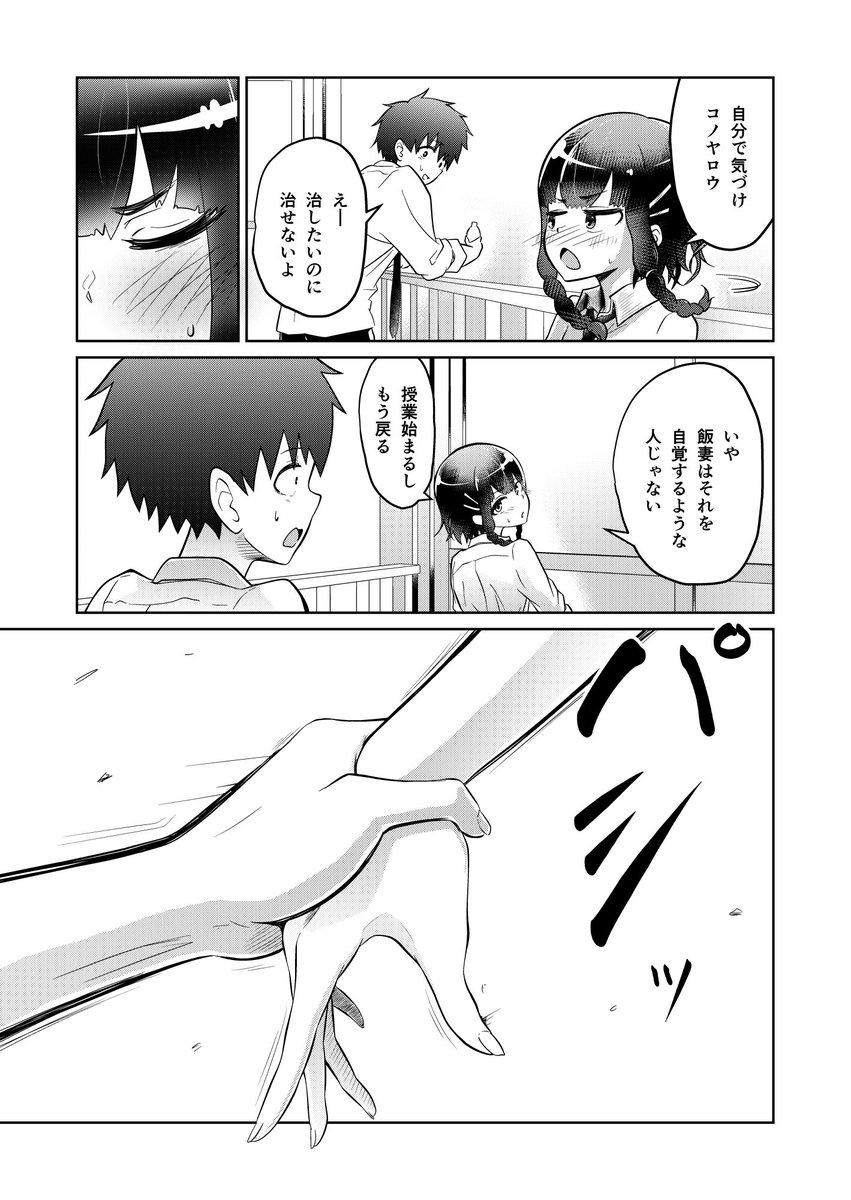 「ぜんぽうふちゅうい小鳥遊さん」 第11話-2/2
ペース良き…… のほほん(*'ω`*)🥕
#ぜんー小鳥遊さん
#みんなで楽しむTwitter展覧会
#絵師さんと繋がりたい
#漫画家志望さんと繋がりたい
自分の中だけで
アンダーテールのBGMが
再ブレイクし始めた☀️