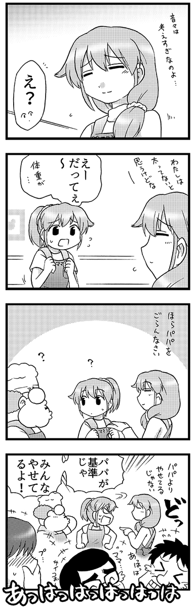 (2/3) 