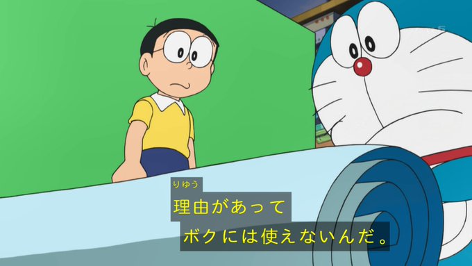 รายการทว M スティックマイヤー まっち ให แท กแฮช Doraemon 1 ว เคราะห ทว ตเตอร กราฟ ก Whotwi รายการทว M スティックマイヤー まっち ให แท กแฮช Doraemon 1 ว เคราะห ทว ตเตอร กราฟ ก Whotwi