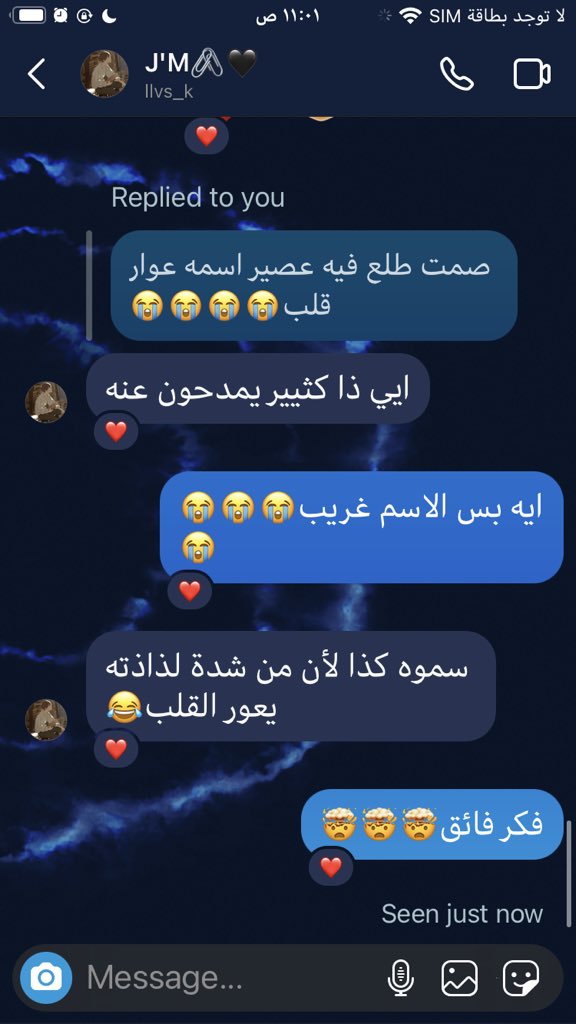 طلعنا لهم عذر😭😭😭