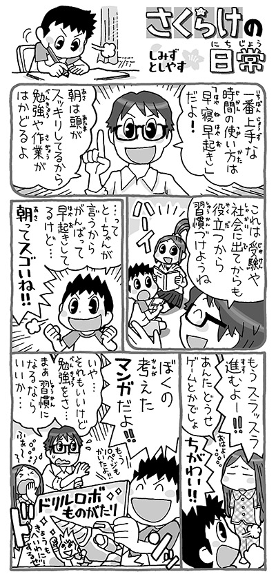 しみずとしやす Watermanwork Twitter