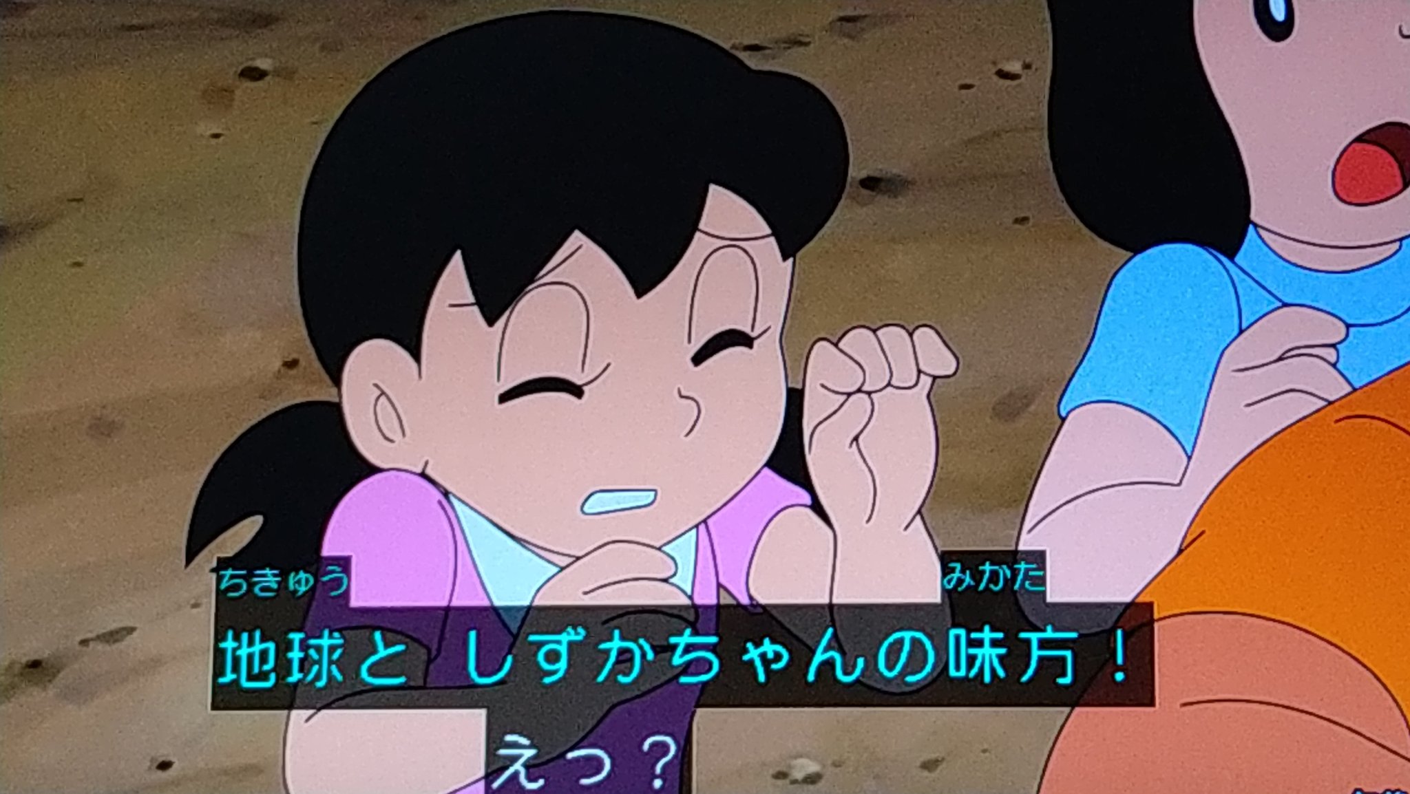 ドラえもん まとめ売り 8点 Amazon.co.jp: TV版 ドラえもん 1、2、3、4、5、6、7、8、9、10
