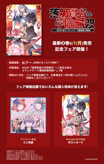 魔術師 高画質 のtwitterイラスト検索結果 古い順