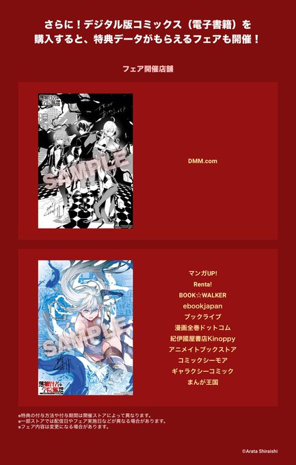 魔術師 高画質 のtwitterイラスト検索結果 古い順