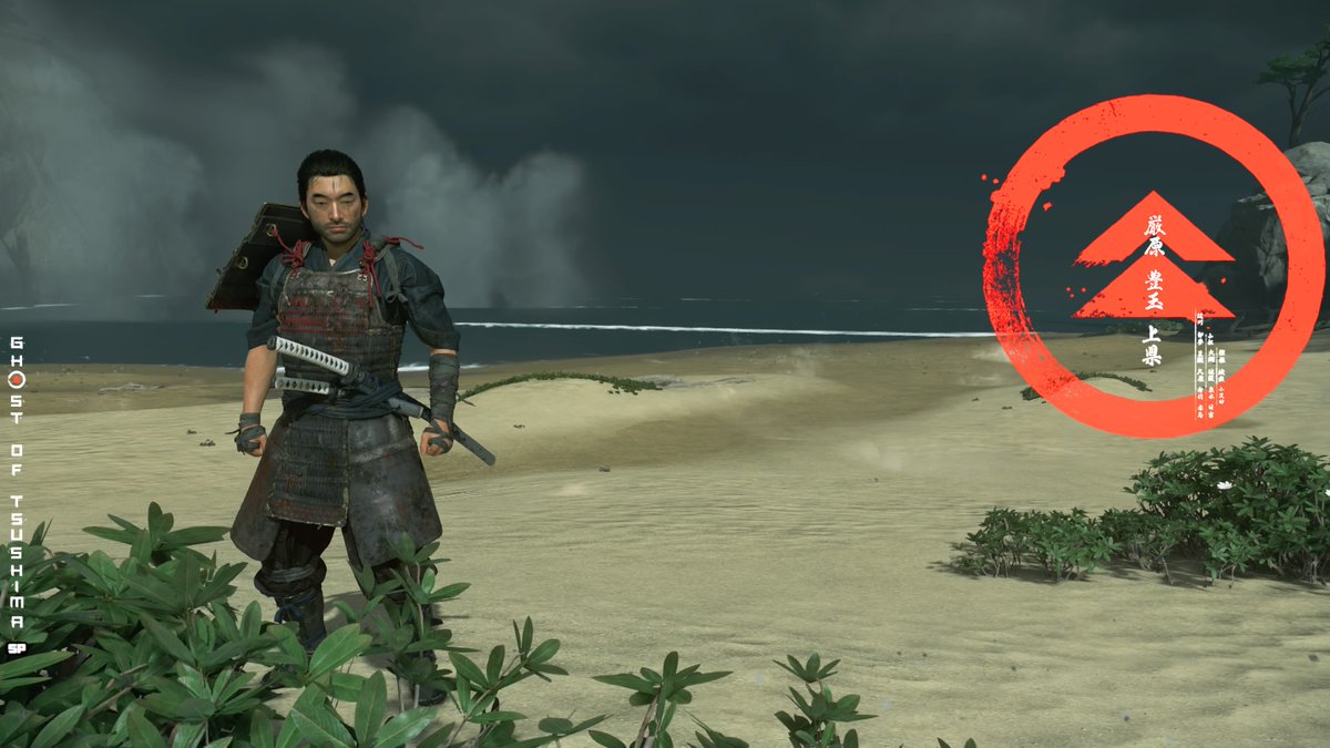 #GhostOfTsushima #PS4share