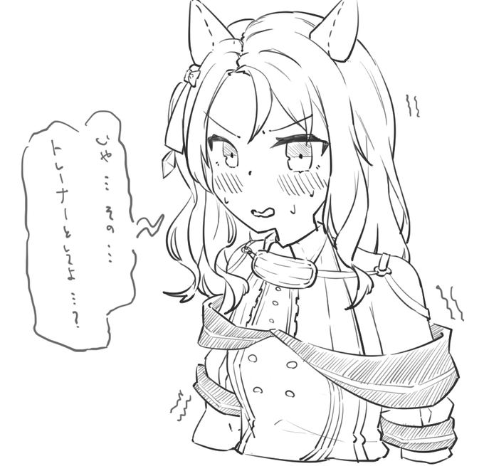 おまけヘイロ-(逃げ焦り) 
