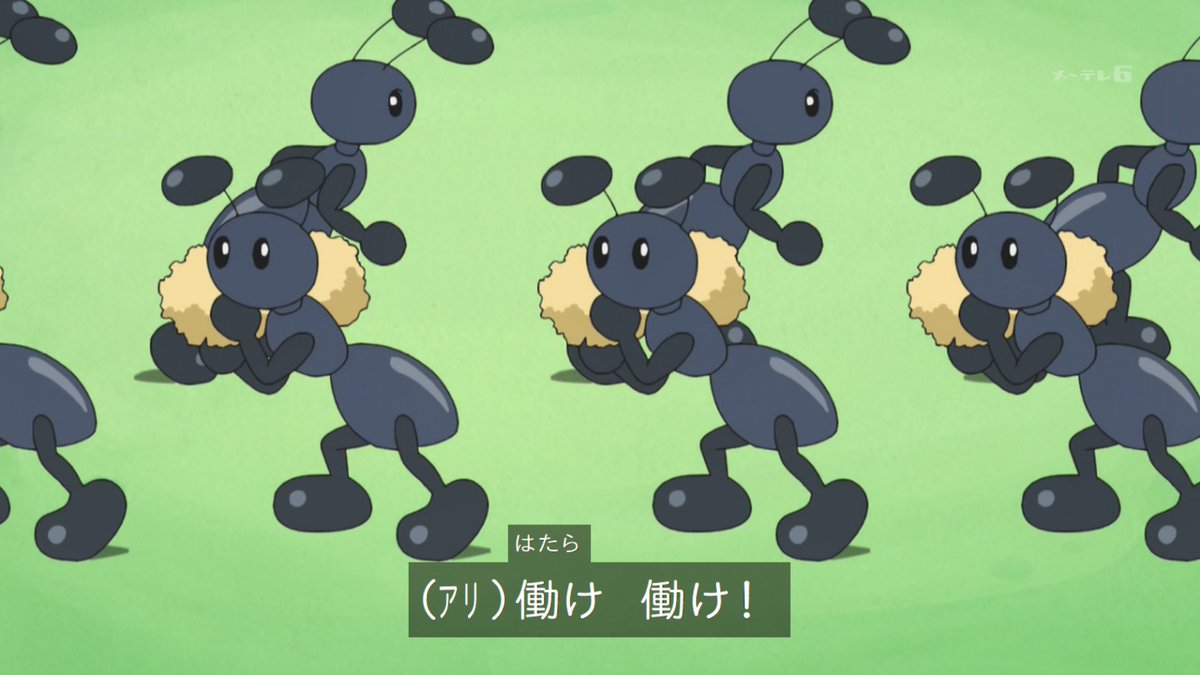 のび太 Hotワード
