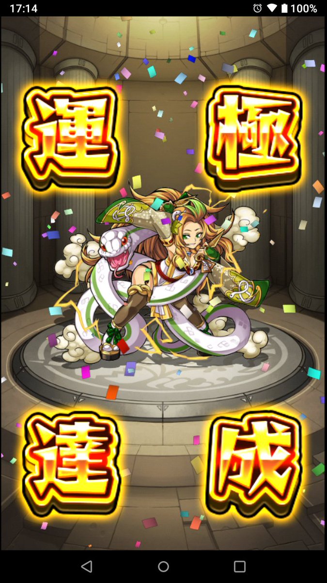 鋼の空豆 6がつ5にち きょうのしょこかつです きょうはオロチマルとセルケトをつくりました モンスト モンスターストライク モンスト運極 運極 モンスト好きと繋がりたい オロチマル セルケト